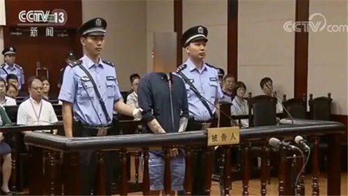 余华英执行死刑前会见了近亲属