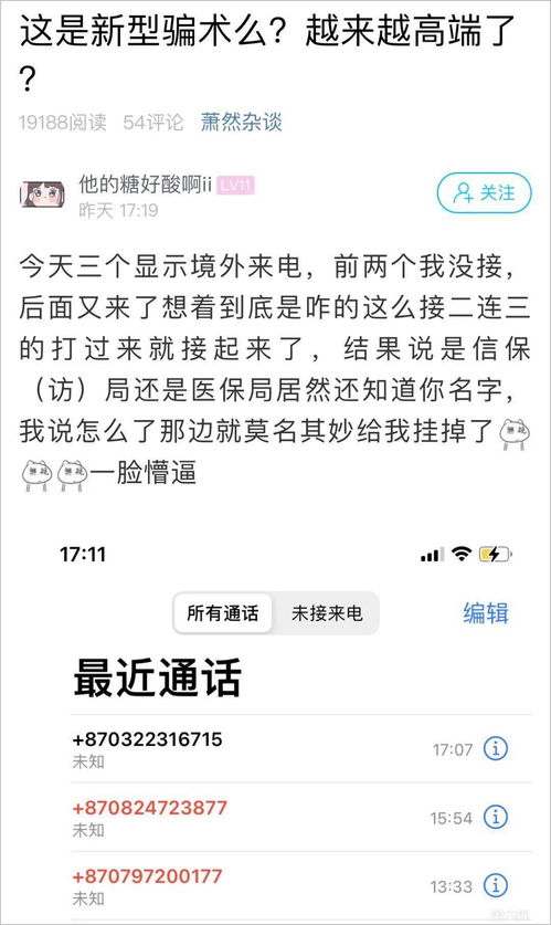 1.88元考试神器已售60万件