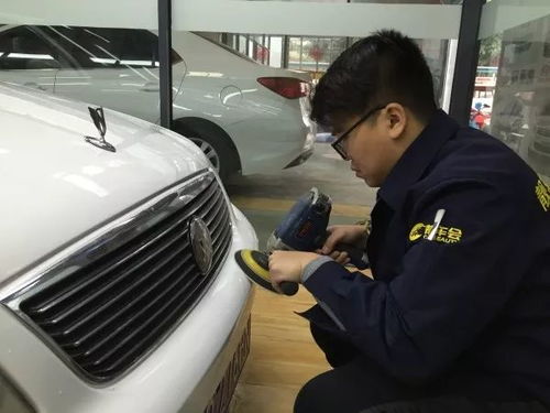 汽车美容收费多少钱