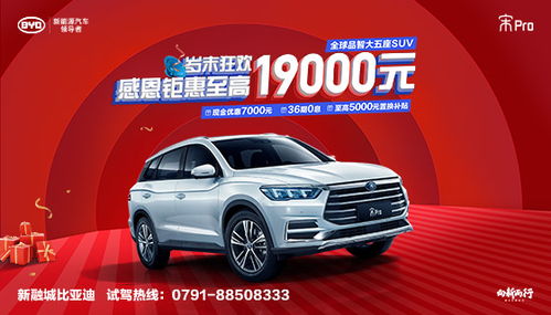 南昌传奇汽车多少钱