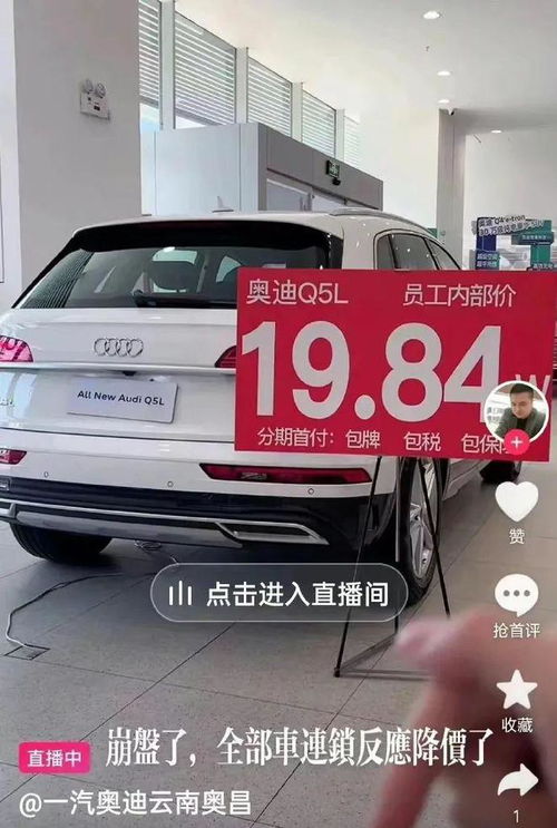 汽车加个油要多少钱