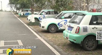 深圳共享汽车押金多少