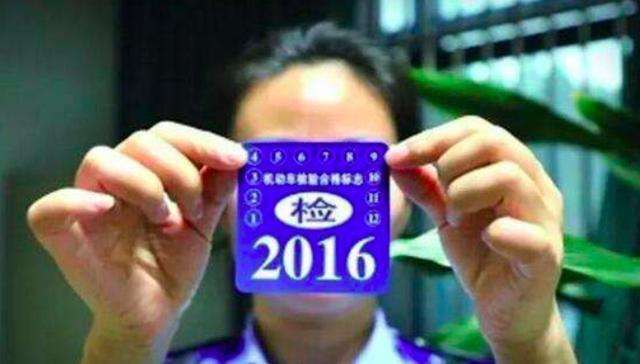 异地汽车年审要多少钱