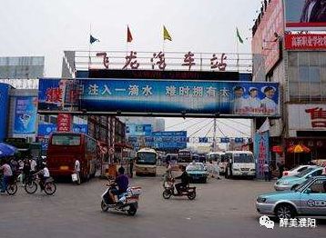 濮阳汽车站小姐多少钱 濮阳汽车站小姐多少钱