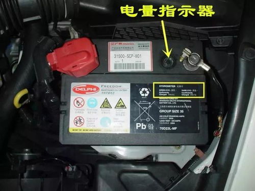 通用汽车电瓶亏电多少