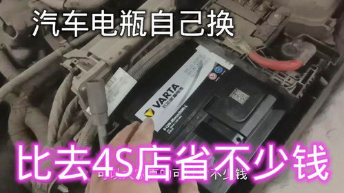 正统汽车电瓶多少钱