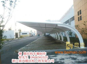 磁县汽车停车棚价格多少