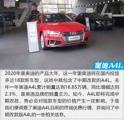 疫情期间汽车价多少