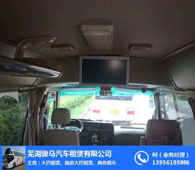 芜湖汽车站电话多少