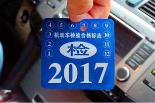 汽车检测需多少天完成