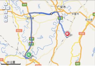 合川到广安汽车多少公里