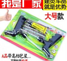 汽车真空胎补胎多少钱