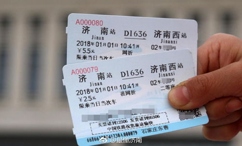 清镇到黔西汽车票多少