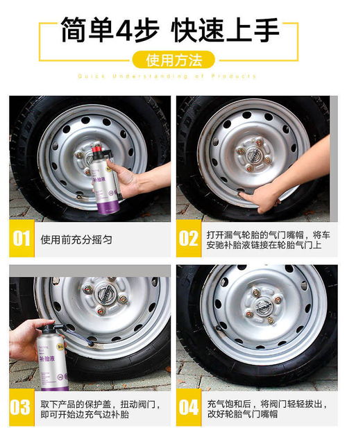 回收汽车真空胎价格多少