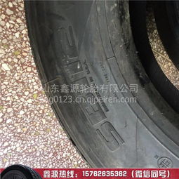 补汽车真空轮胎多少钱