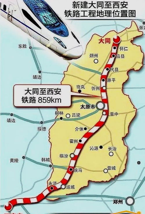 盂县到大同多少公里汽车