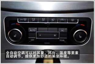 汽车空调多少保养