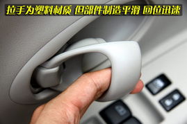 汽车内车门缝隙多少合适