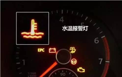 汽车水温多少属于不正常