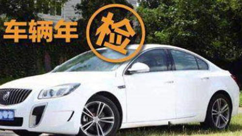 年审汽车多少钱