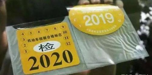 汽车年检多少钱2016
