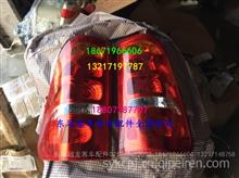 汽车尾灯总成多少钱