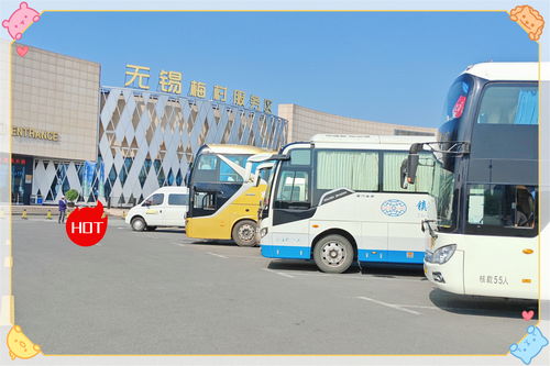 莆田到石阡汽车多少车费