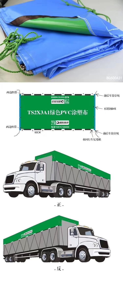 篷布汽车价格多少