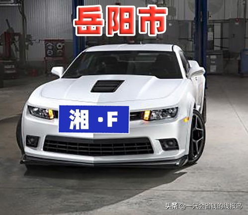 汽车多少个字母