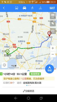 蚌埠到常熟汽车多少钱