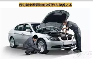 汽车最后保养是多少公里
