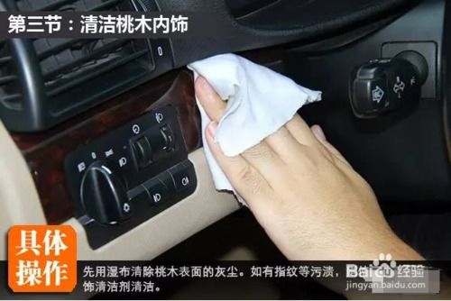 汽车洗内饰多少钱