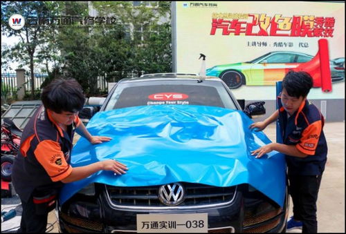 学汽车美容要多少时间