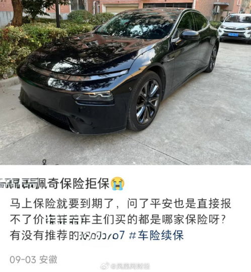 红色汽车油耗多少钱