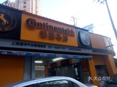 曲阳汽车站电话是多少