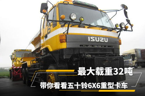 大型客机载多少吨汽车