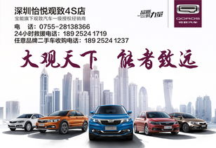 深圳汽车落地多少价格
