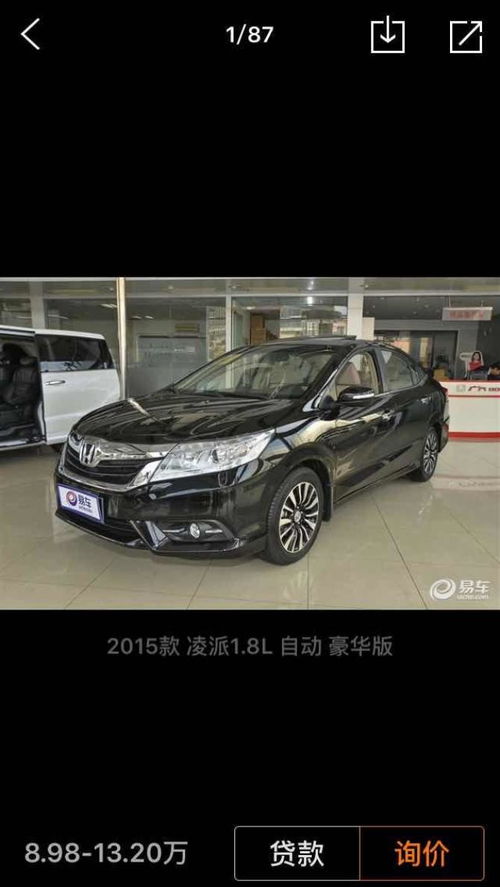 深圳汽车落地多少价格