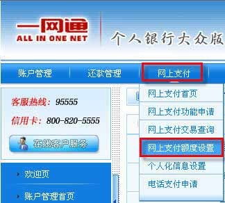 招商汽车卡额度是多少