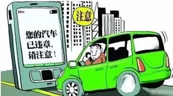 杭州代办汽车过户多少线