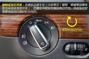 汽车开关有多少种类