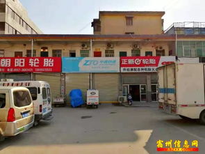 清流汽车站快递多少