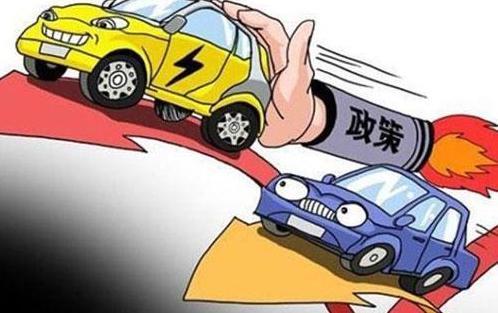 新能源汽车的电费是多少 新能源汽车的电费是多少