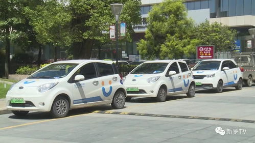 龙岩投放多少共享汽车车