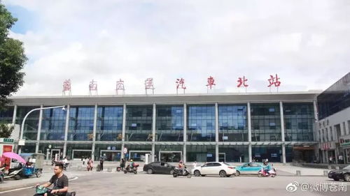 苍南汽车北站电话多少