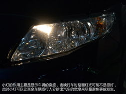 汽车小灯 多少瓦