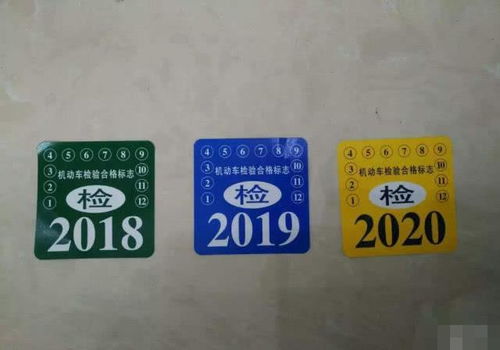 宁波汽车年检多少钱