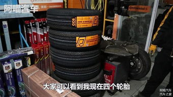 汽车补气需要多少钱