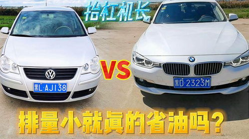 小车怎么查汽车排量多少
