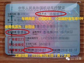 汽车年检和年审多少钱